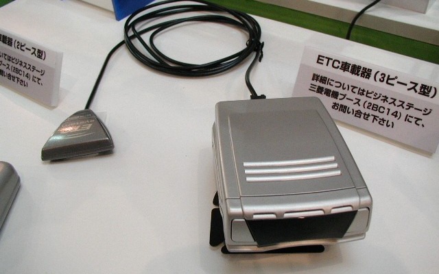 ETCが本格稼動---ちょっと待て、問題は解決したのか?