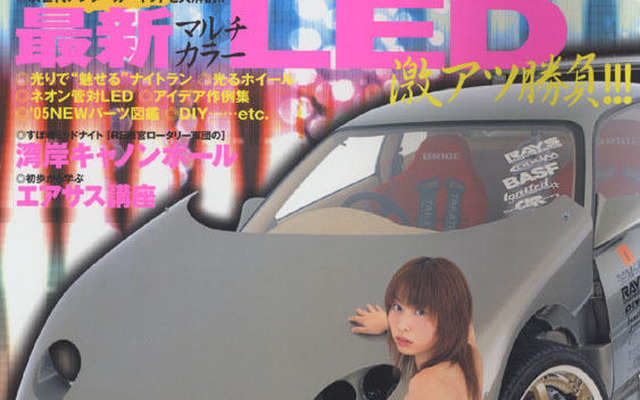 もっと光を!!　誰にも負けないホタルになれる