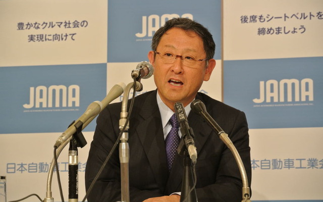 日本自動車工業会 豊田章男会長