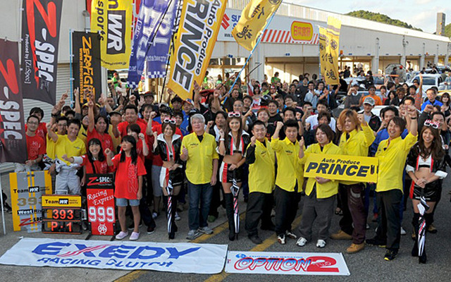 EXEDY CUP OPTION2 お遊び耐久 2013シリーズ