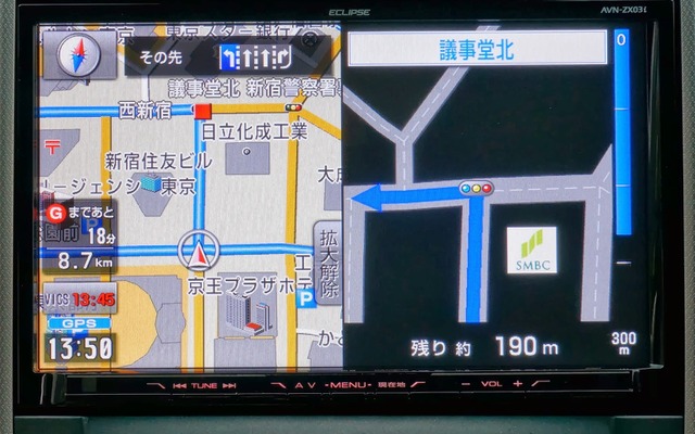 富士通テン イクリプス AVN-ZX03i