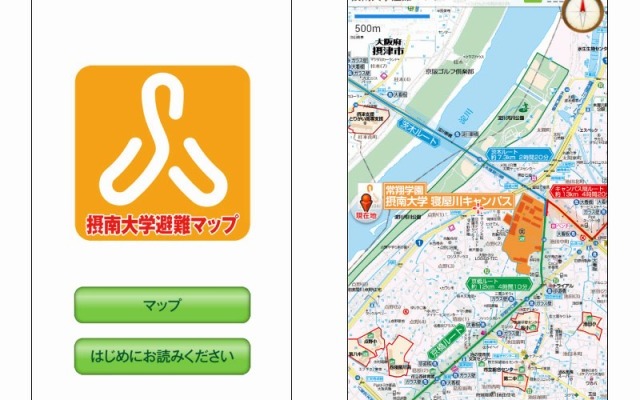 画面イメージ