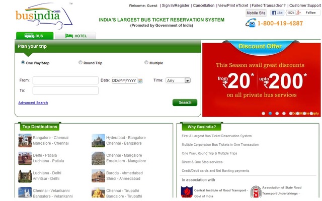 インド道路交通省、オンラインのバス予約サイトを開始