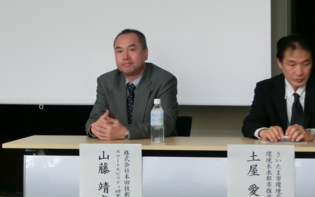 ホンダ技研工業スマートモビリティ研究室 山藤靖之氏