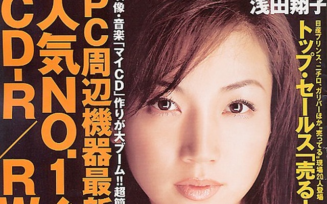 トップセールスの秘訣「夕方から明け方まで粘りました」だと!?