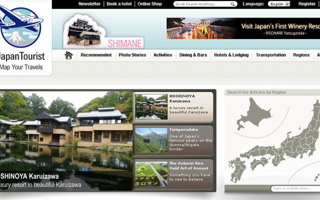 外国人による日本旅行情報サイト「Japan Tourist」