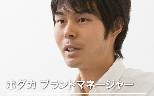 ホダカ 大宅宏幸氏