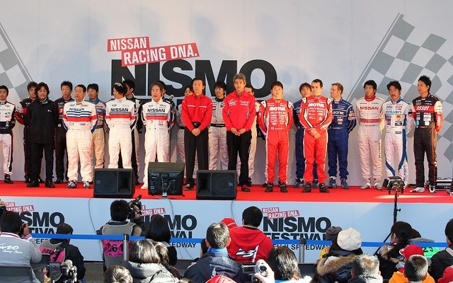 NISMO FESTIVAL at FUJI SPEEDWAY 2011 より