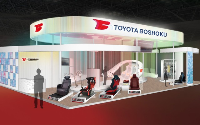 トヨタ紡織、東京モーターショー2013に出展