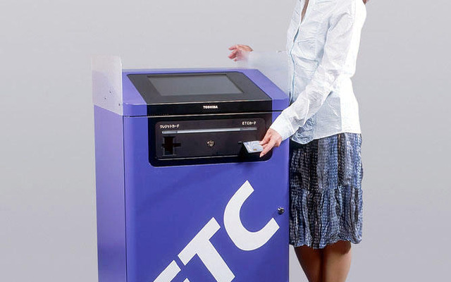 ETCカードが即時に---オートバックス自動発行端末
