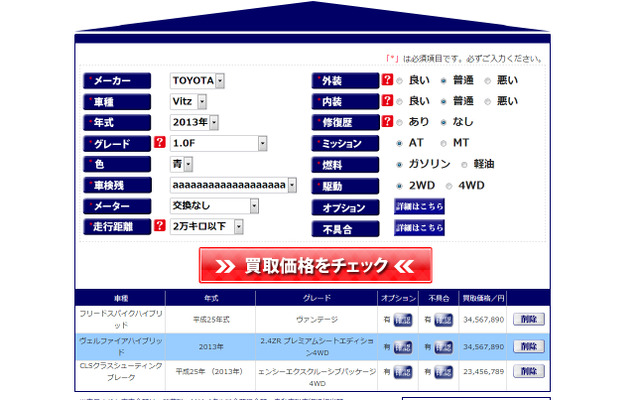 SBTサーチ