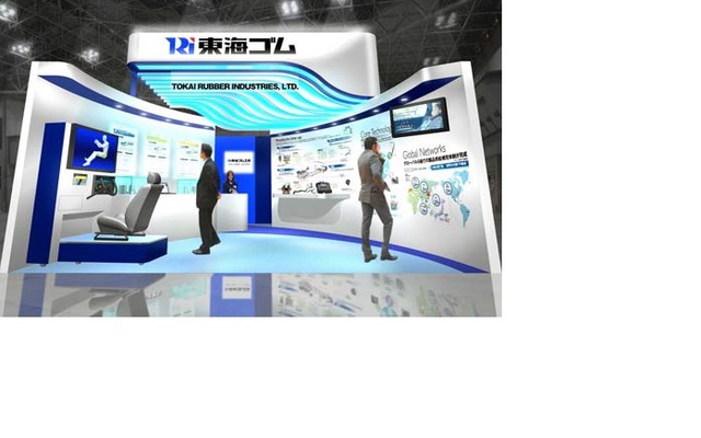 ブースイメージ