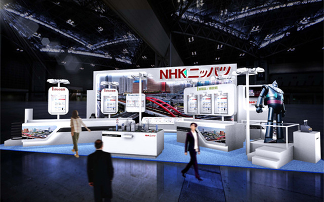 ニッパツ、東京モーターショー2013に出展