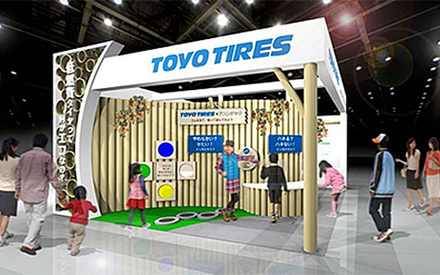 東洋ゴム・ブースイメージ