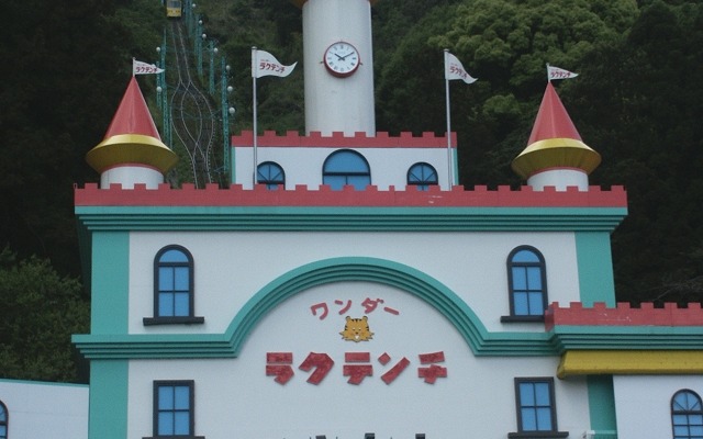 別府ラクテンチのメインゲート（2005年5月撮影）。ここから奥に見える山上部の園内までケーブルカーで結ばれている。