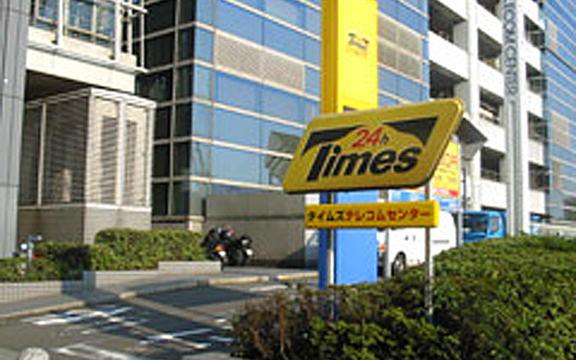 タイムズテレコムセンター