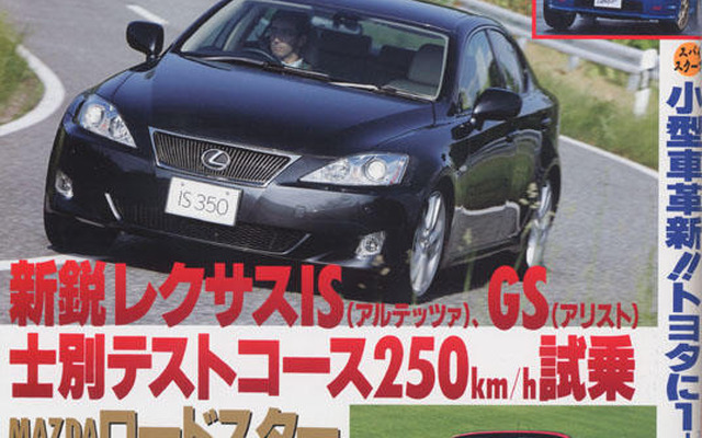 ついに試乗!　ロードスターの魅力にせまった