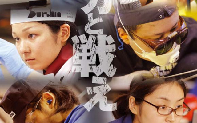 第51回技能五輪 全国大会