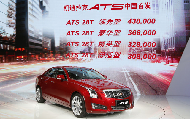 キャデラック ATS（中国仕様）