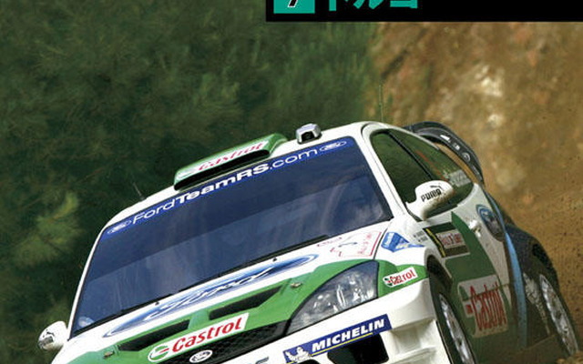WRC公認DVD「2005 VOL.7 トルコ」を発売