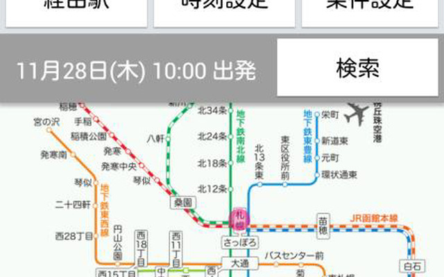 札幌エリア路線図