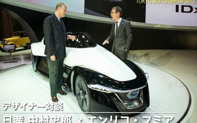 日産 CCO 中村史郎氏（右）とエンリコ・フミア氏（左）