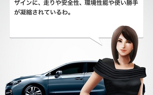 コンパニオンによる車両解説