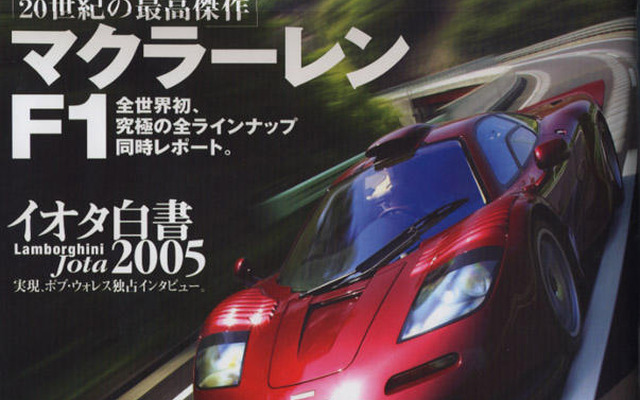 フェラーリ FXX は「エンツォ・フェラーリGT」か