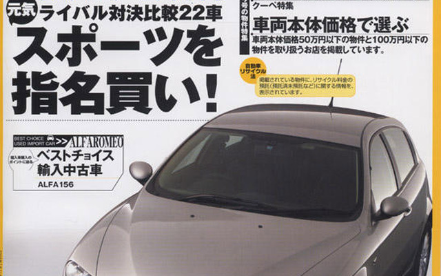 走りの楽しい国産スポーツカー