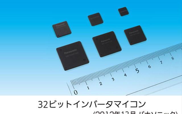 32ビットインバータマイコンの外観