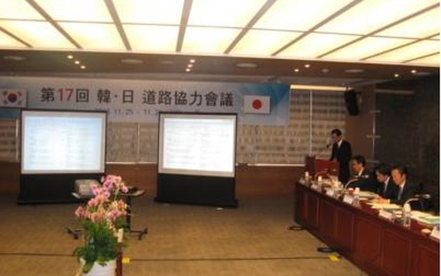 国土交通省と韓国の国土交通部による「第17回日韓道路交流会議」を開催