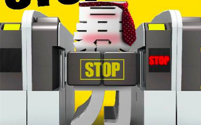 鉄道各社が12月9日から掲出する「STOP暴力」ポスター