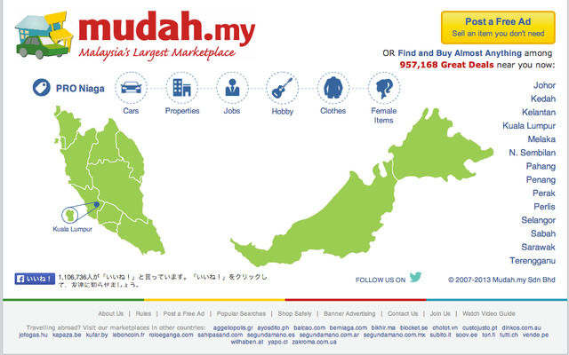 オンラインマーケットプレイスの「ムダ（mudah.my）」