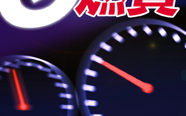 【e燃費からのおしらせ】「J-スカイ オフィシャルコンテンツ」でサービス開始!!