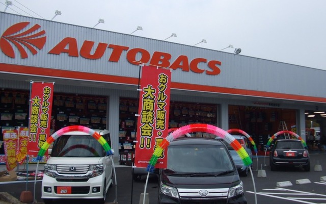 オートバックス長崎諫早店