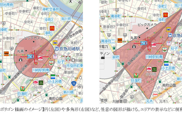 MapFan SmartDK