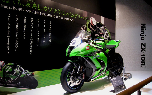 カワサキZX-10Rスーパーバイクレース仕様（参考画像）