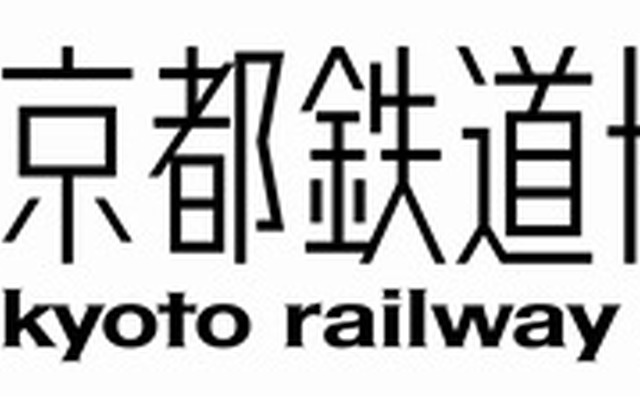 2016年春オープン予定の「京都鉄道博物館」。ロゴマークは新しい博物館施設と扇形車庫などをイメージした。