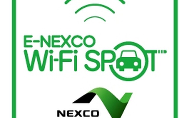 E-NEXCO Wi-Fi SPOT