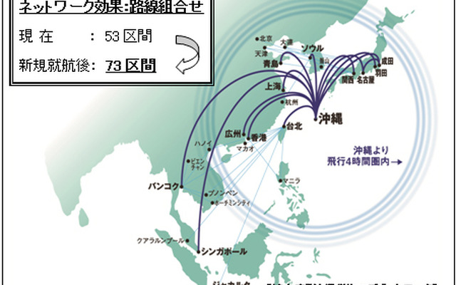 ANA、沖縄貨物ハブと貨物便ネットワ－クを拡充