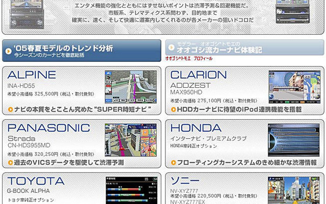 夏の思い出「1GB分」---レスポンス大容量プレゼント