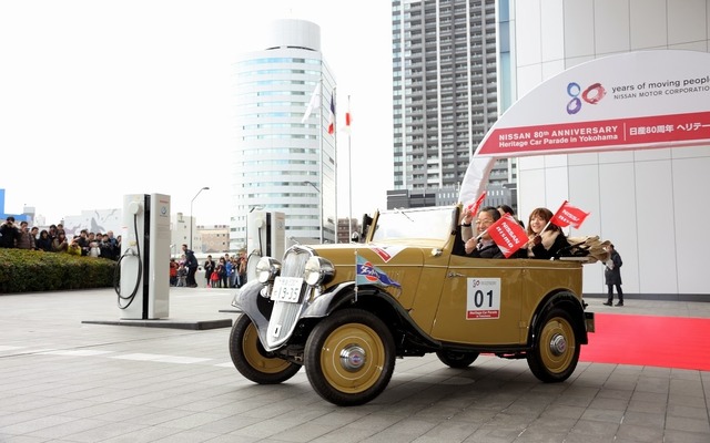 日産 ヘリテージ・カー・パレード in Yokohama