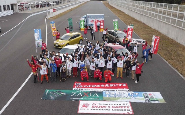 集合写真（Tetsuya OTA出光ENJOY ＆ SAFETY DRIVING LESSON with FORD）