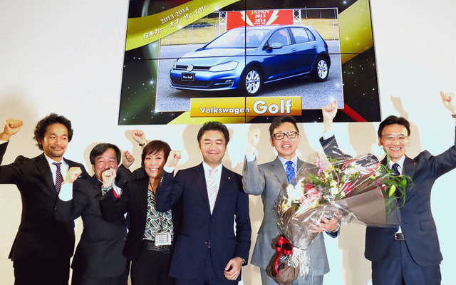 VW ゴルフがCOTYに選ばれ、喜ぶ関係者