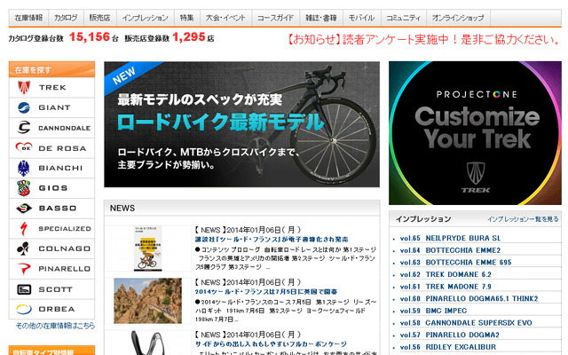 CycleStyle