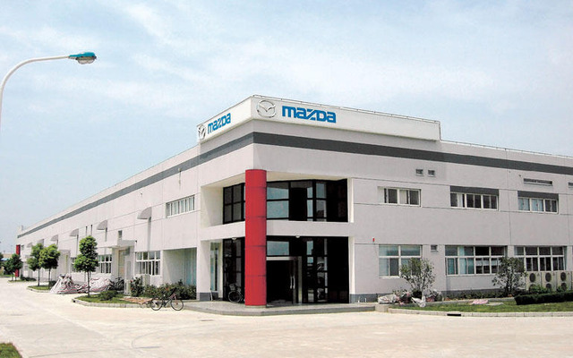 マツダ、中国に技術支援センターを新設