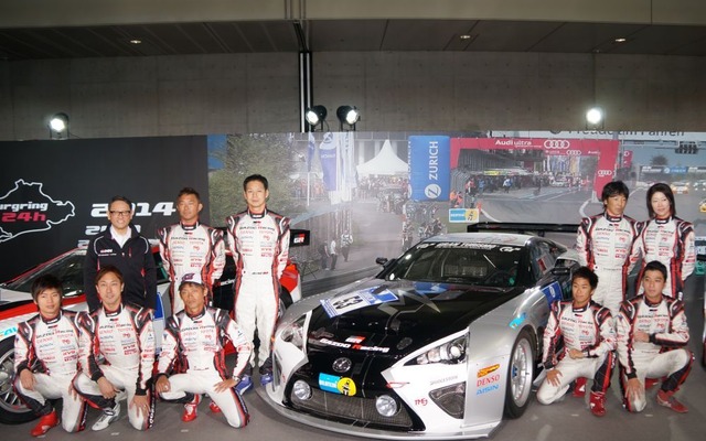 写真：実験車両「コードX」を囲む、豊田章男社長とニュル24時間レース参戦ドライバー
