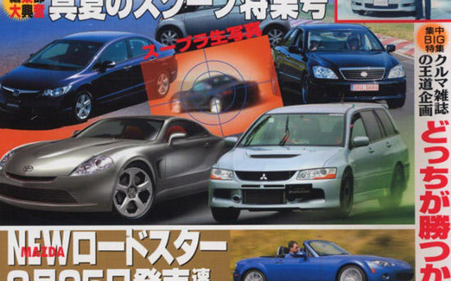 レクサスばかりじゃない!　トヨタの反撃