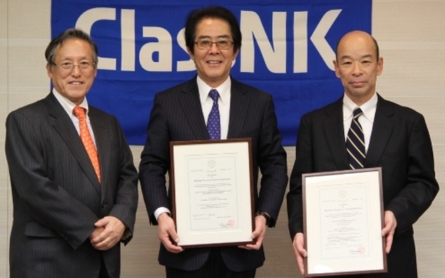 日本海事協会から証書を受領　（左から、冨士原康一日本海事協会副会長、小池宗之古野電気常務取締役舶用機器事業部長、関根博日本海洋科学社長）