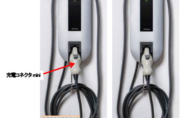 矢崎エナジーシステム・AC 普通充電器イエスタ